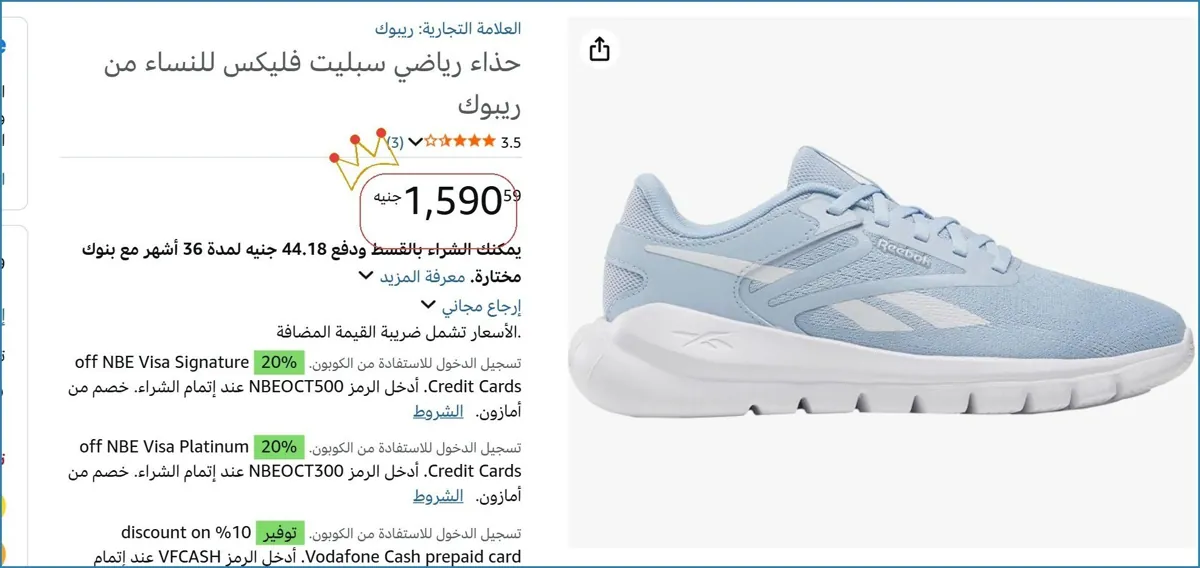 صورة ⚡ لقطة بجد