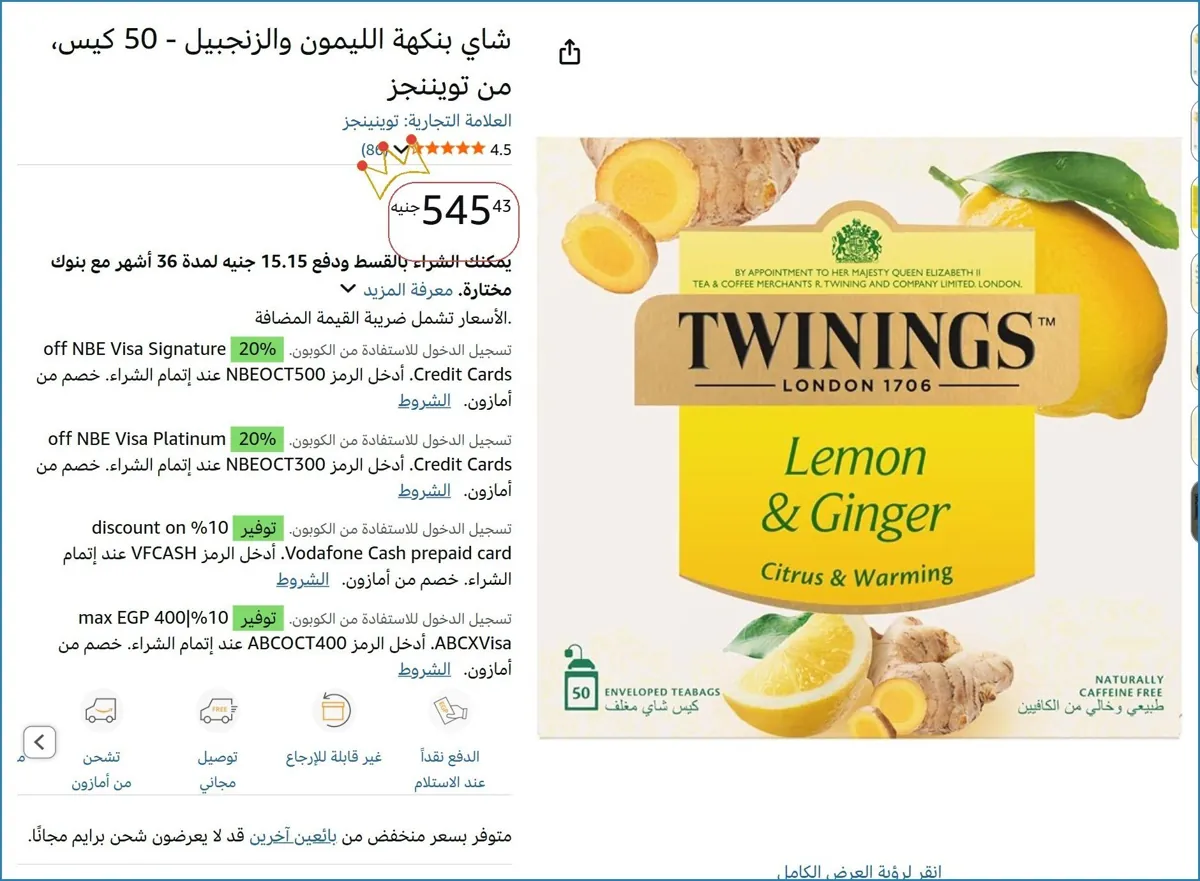 صورة 💸 وفر فلوسك