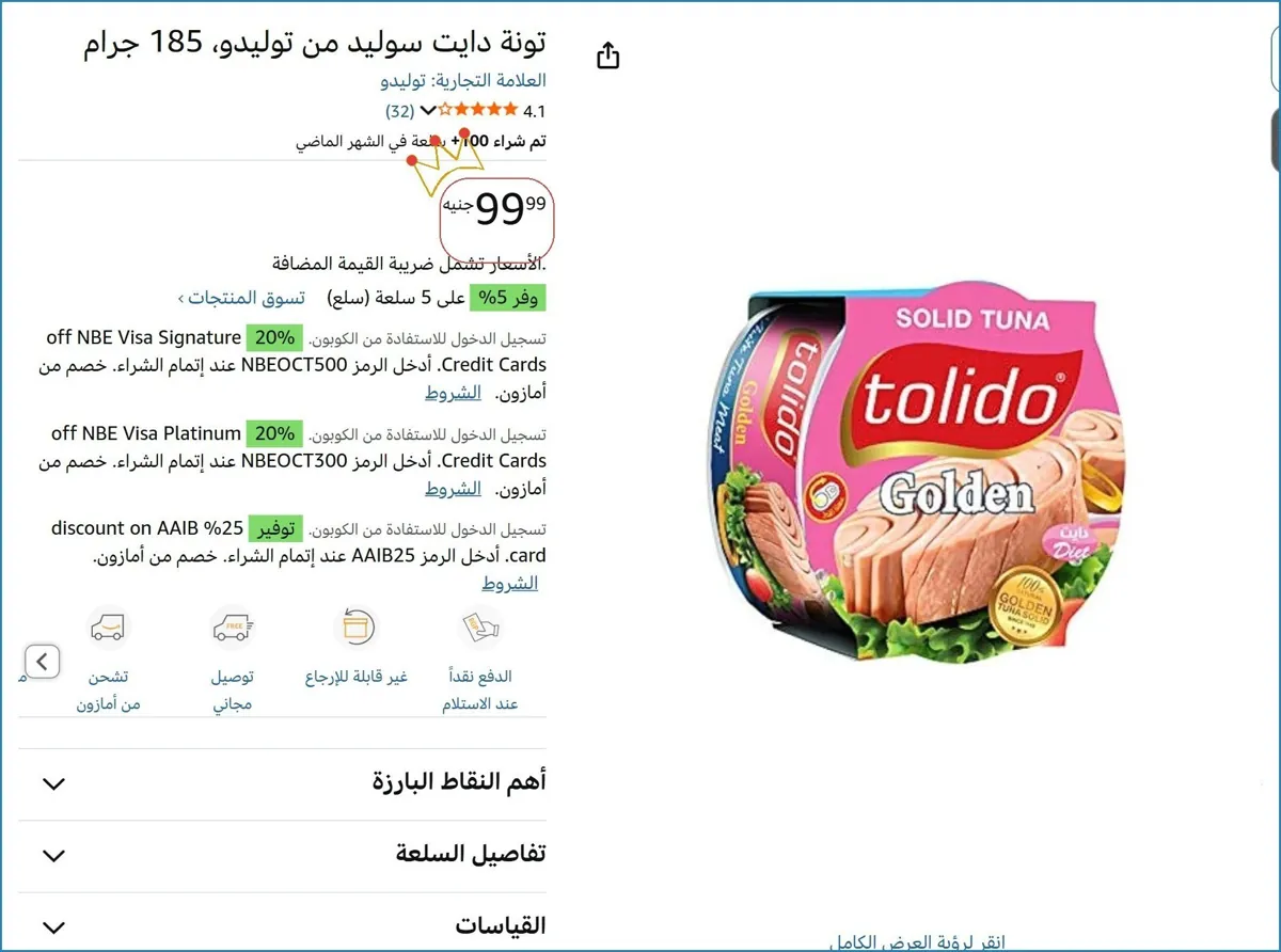 صورة 🎯 فرصة ما تتفوت