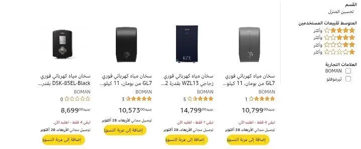 صورة عرض