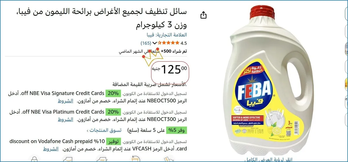 صورة 🚀 بسرعة قبل ما يخلص
