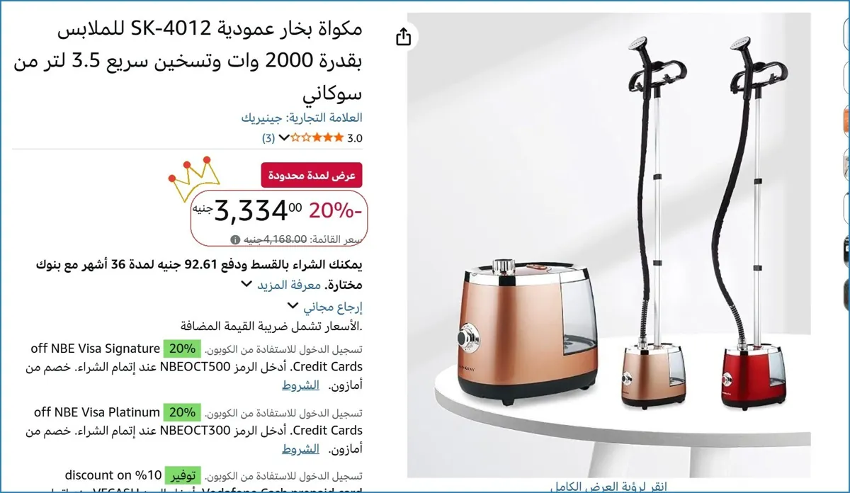 صورة ⚡ لقطة بجد