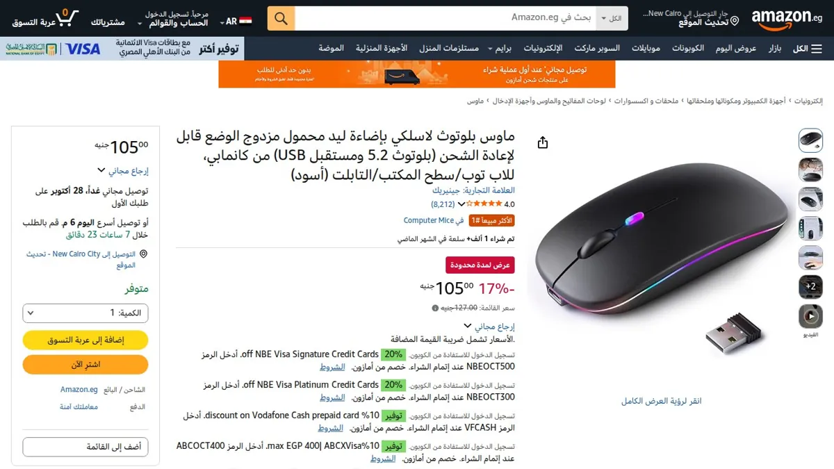 صورة 👑 عرض على ماوس بلوتوث لاسلكي بإضاءة ليد محمول مزدوج الوضع قابل لإعادة الشحن (بلوتوث 5.2 ومستقبل USB) من كانمابي، للاب توب/سطح المكتب/التابلت (أسود)