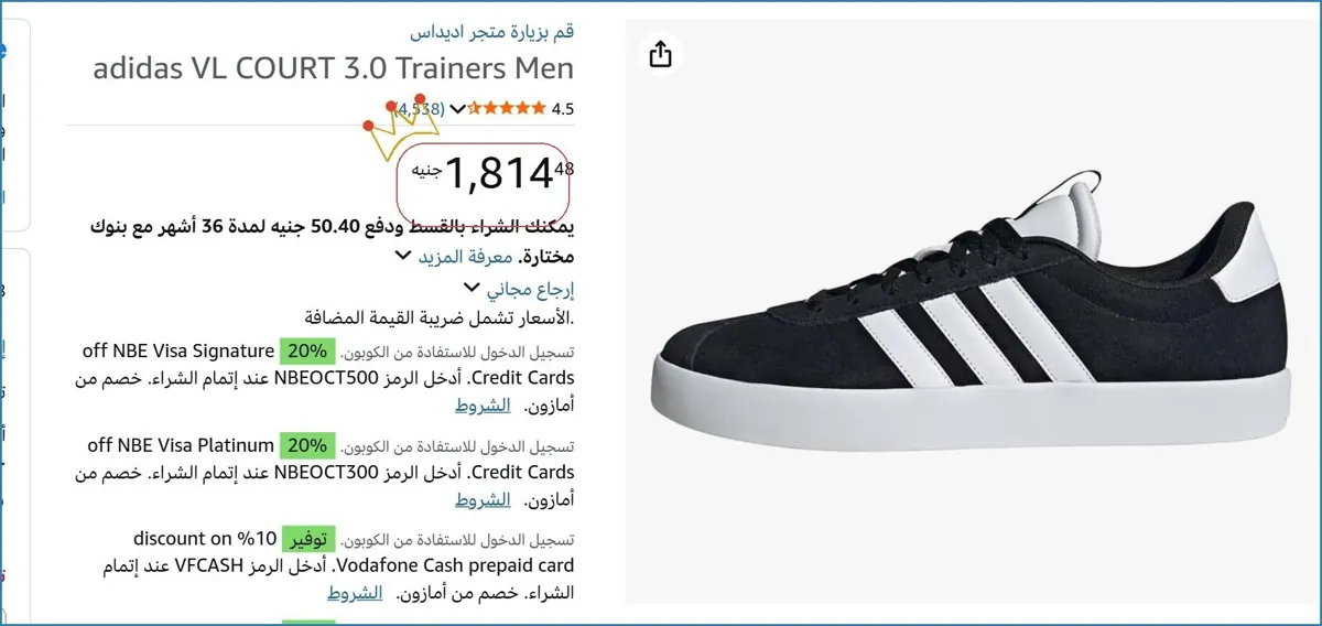 صورة 🚀 بسرعة قبل ما يخلص