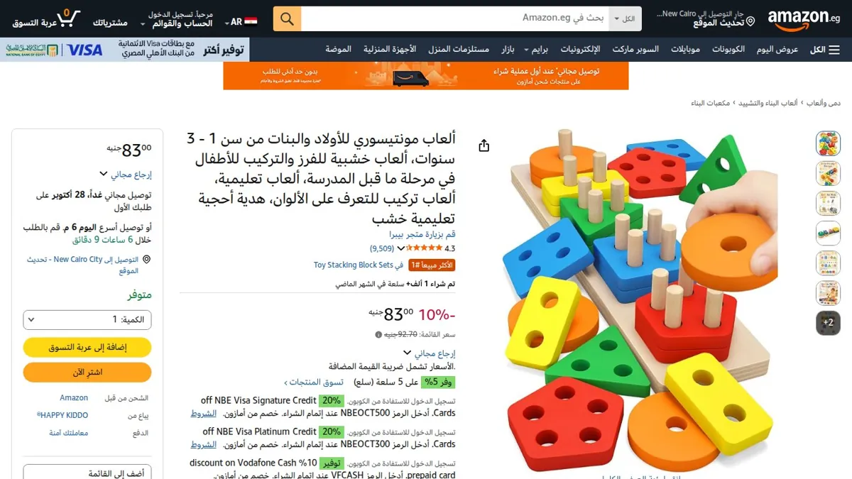 صورة 👑 عرض على ألعاب مونتيسوري للأولاد والبنات من سن 1 - 3 سنوات، ألعاب خشبية للفرز والتركيب للأطفال في مرحلة ما قبل المدرسة، ألعاب تعليمية، ألعاب تركيب للتعرف على الألوان، هدية أحجية ت