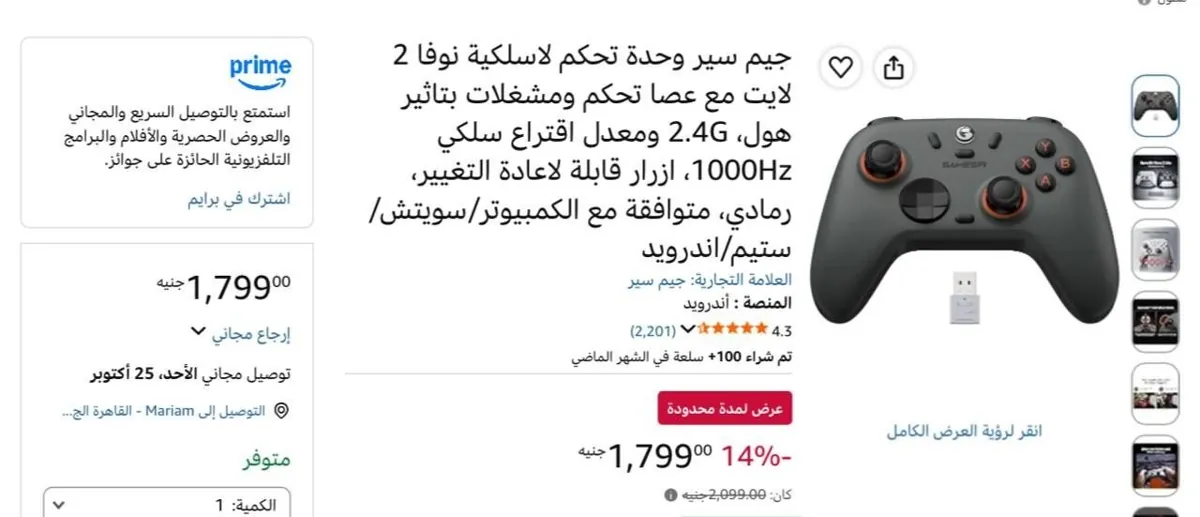 صورة جيم سير وحدة تحكم لاسلكية نوفا 2 لايت مع عصا تحكم ومشغلات بتاثير هول، 2.4G ومعدل اقتراع سلكي 1000Hz، ازرار قابلة لاعادة التغيير، رمادي، متوافقة مع الكمبيوتر/سويتش/ستيم/اندرويد بسعر