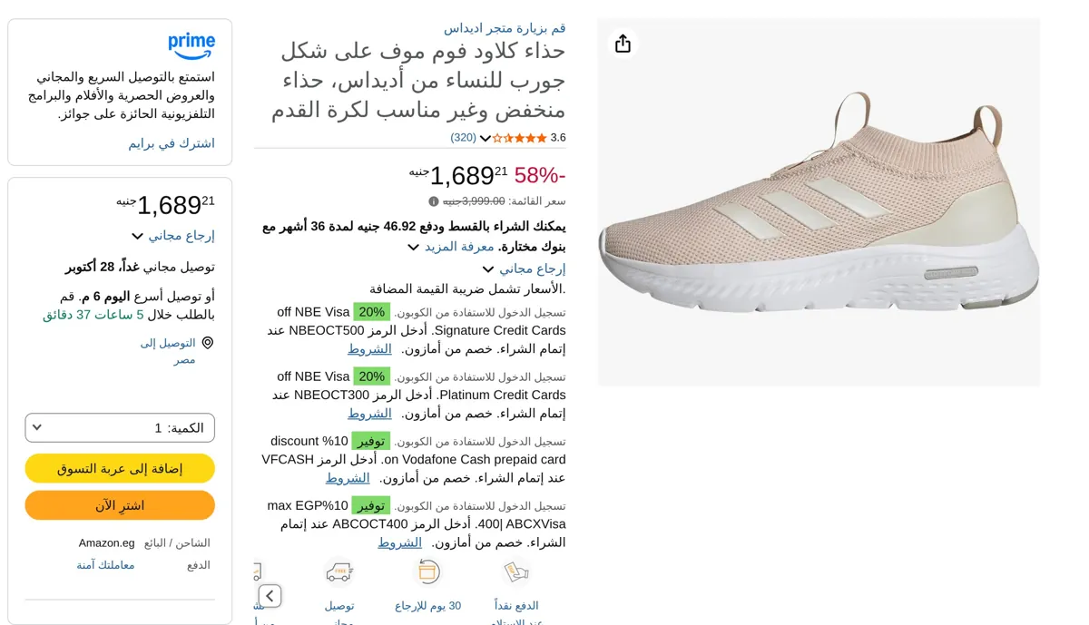 صورة اديداس جورب كلاود فوم موف بينك وندر كوارتز، زيرو ميت. حذاء للجري ونمط الحياة - منخفض (غير مناسب لكرة القدم) للنساء مقاس 42 2/3