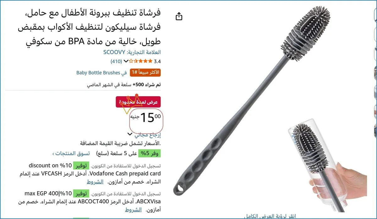 صورة 👌 سعر مش هيتكرر
