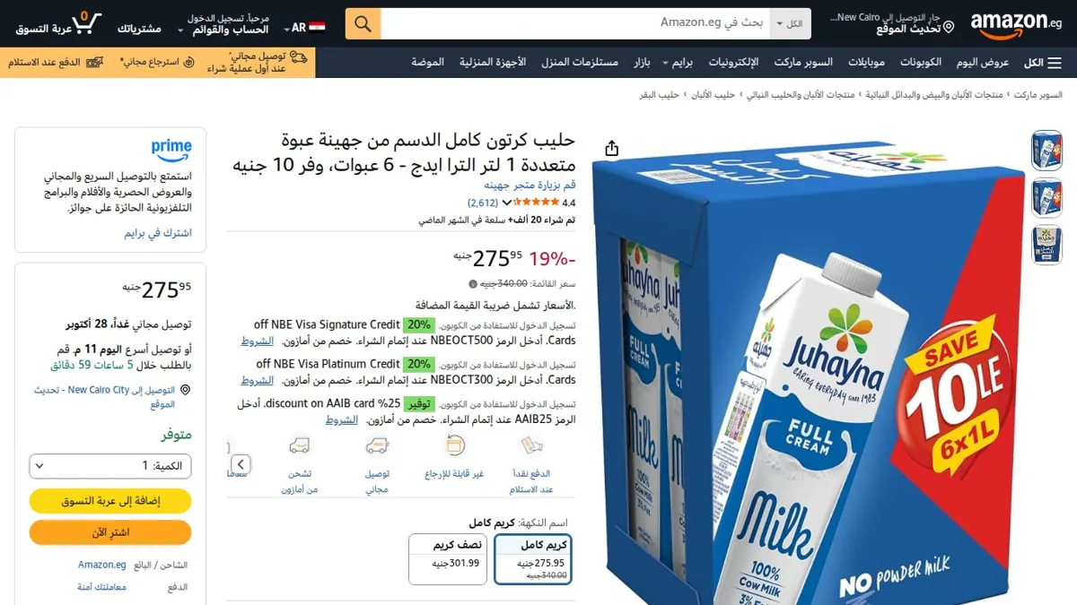 صورة عرض