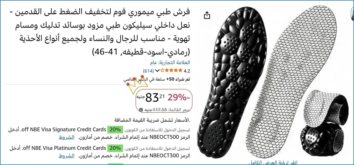 صورة فرش طبي ميموري فوم لتخفيف الضغط على القدمين - نعل داخلي سيليكون طبي مزود بوسائد تدليك ومسام تهوية - مناسب للرجال والنساء ولجميع أنواع الأحذية (رمادي-اسود-قطيفه, 41-46)