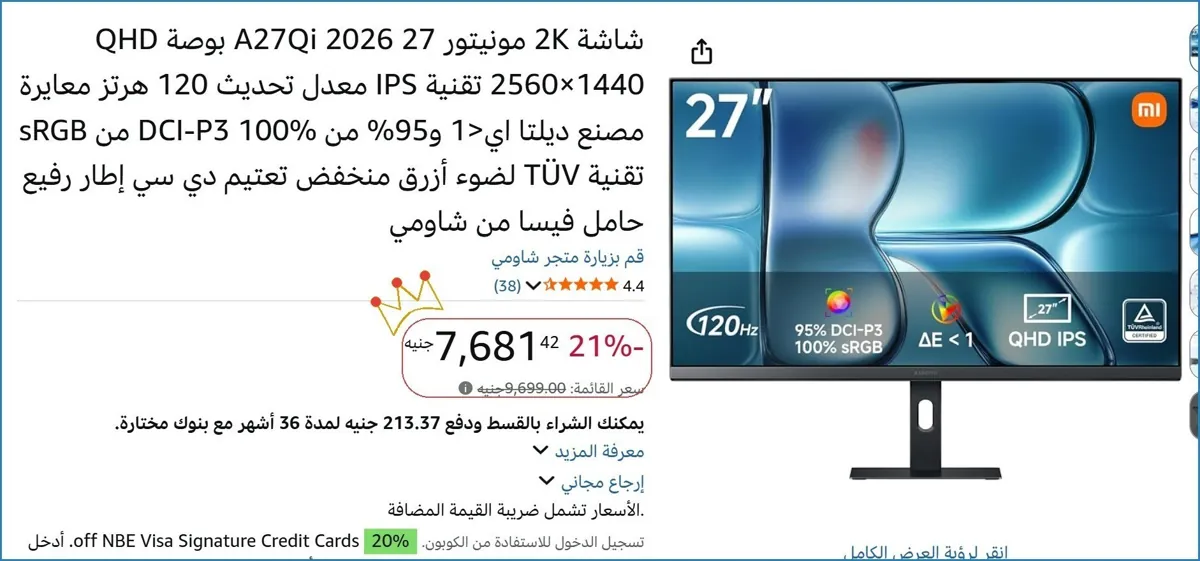 صورة 🚀 بسرعة قبل ما يخلص