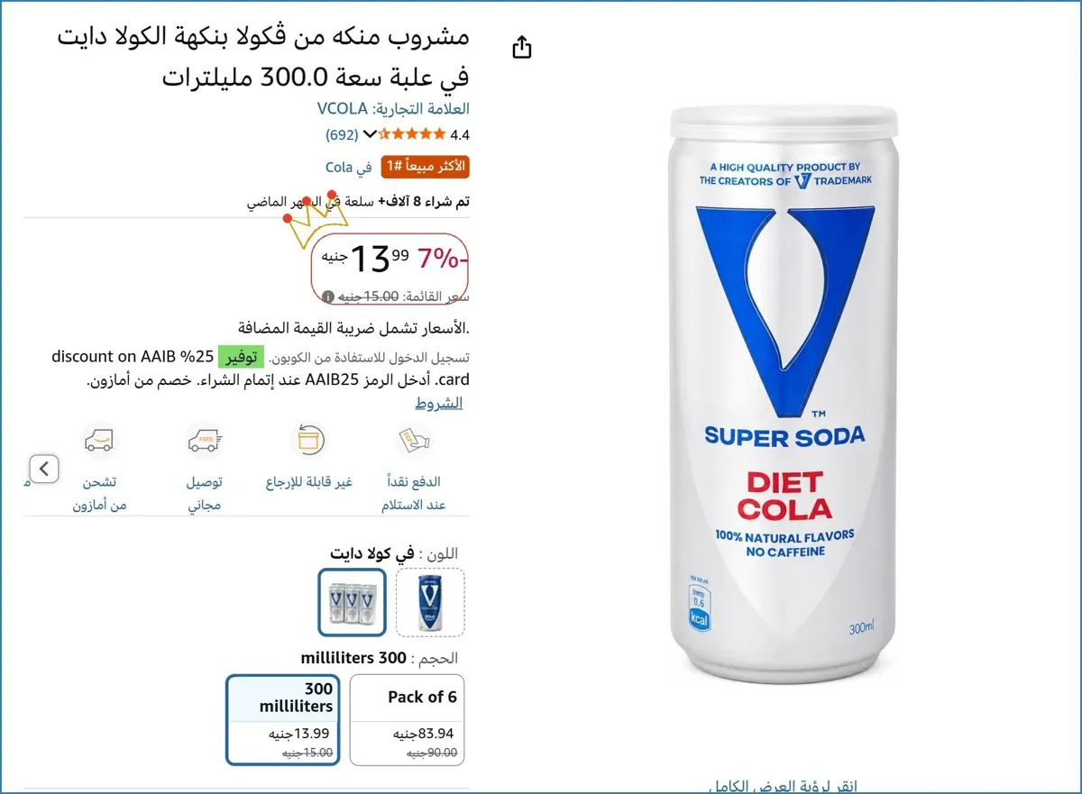 صورة 💥 عرض مايتفوتش