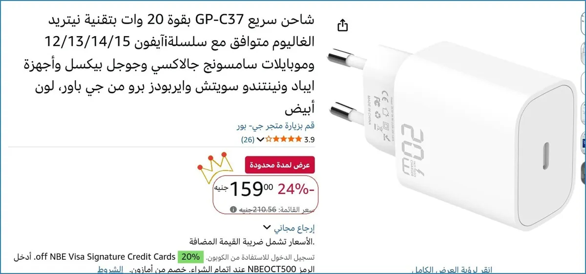 صورة ⚡ لقطة بجد