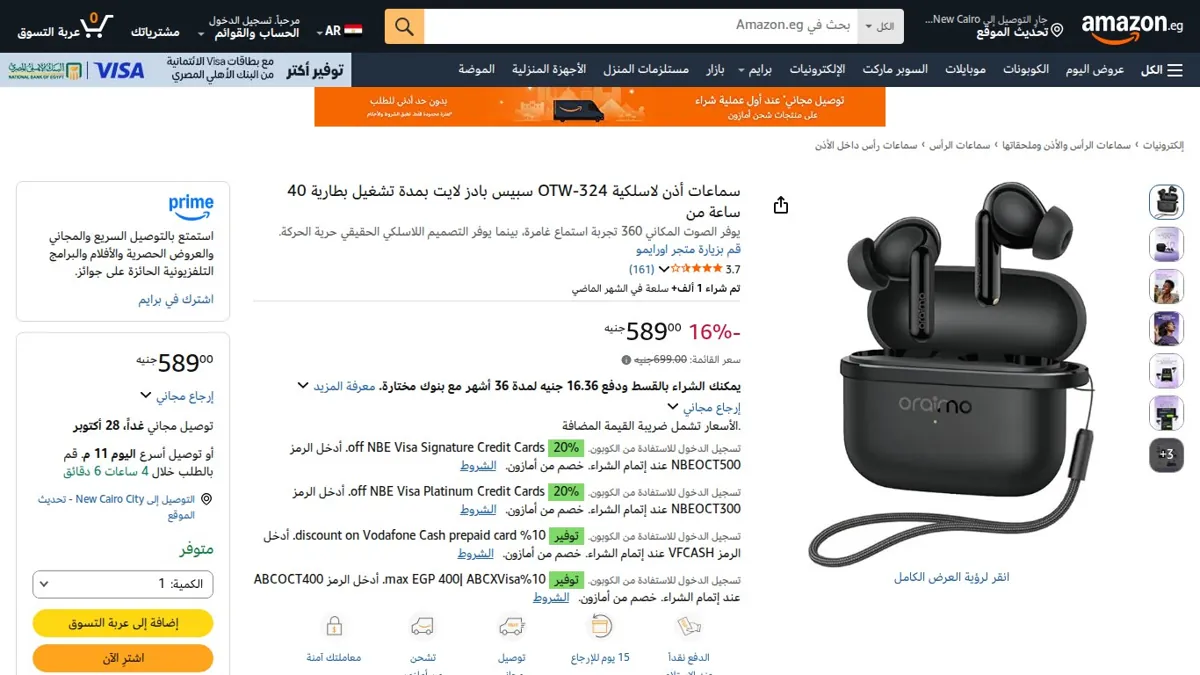 صورة 👑 عرض على سماعات أذن لاسلكية OTW-324 سبيس بادز لايت بمدة تشغيل بطارية 40 ساعة من