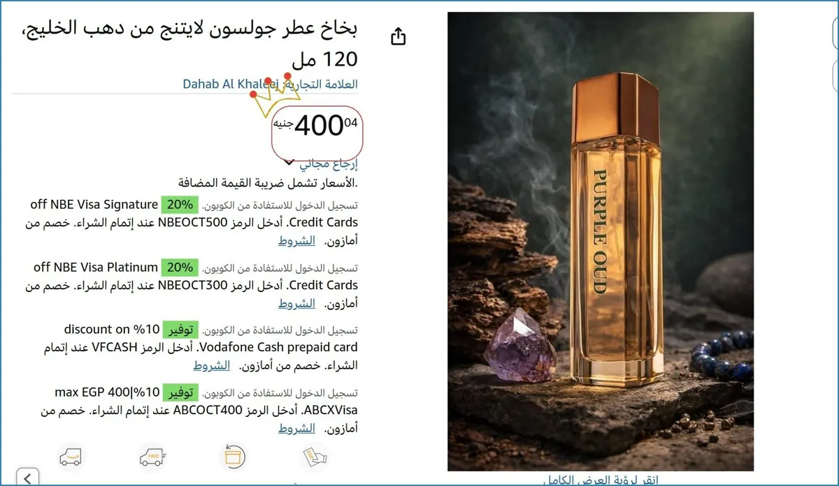 صورة 🚀 بسرعة قبل ما يخلص