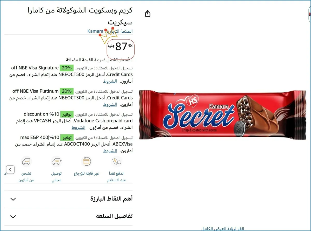 صورة 🚀 بسرعة قبل ما يخلص
