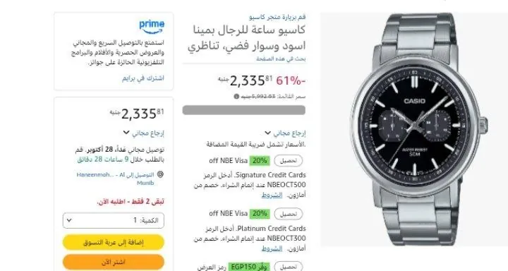 صورة كاسيو ساعة للرجال بمينا اسود وسوار فضي، تناظري