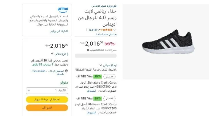 صورة حذاء رياضي لايت ريسر 4.0 للرجال من اديداس