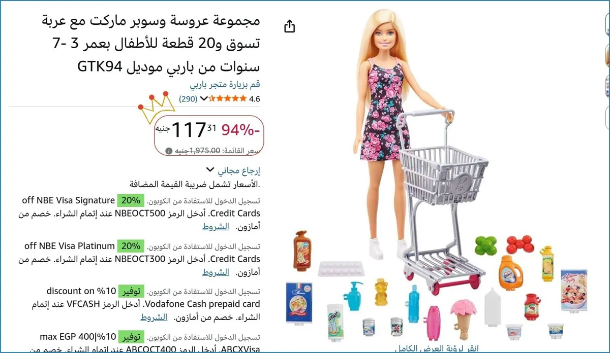 صورة ⚡ لقطة بجد