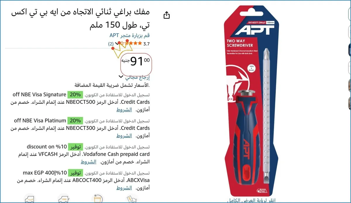 صورة 🚀 بسرعة قبل ما يخلص
