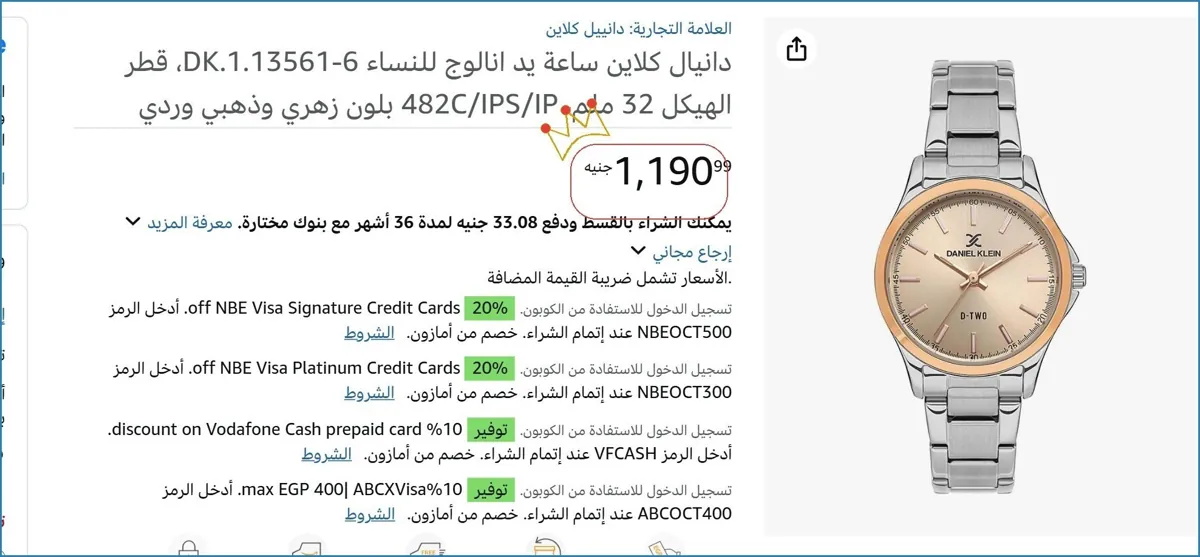 صورة 🎯 فرصة ما تتفوت