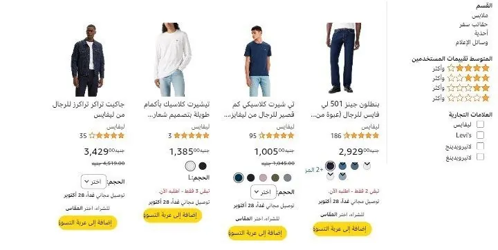 صورة رابط الشراء: