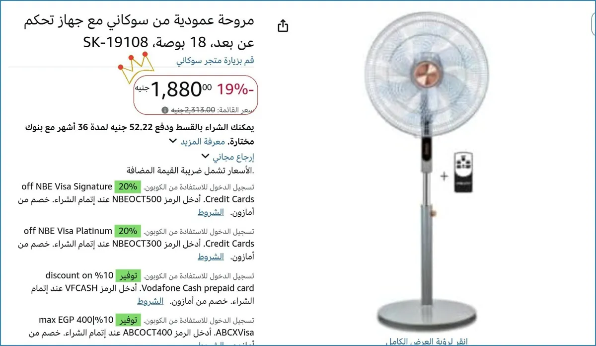 صورة 🎯 فرصة ما تتفوت
