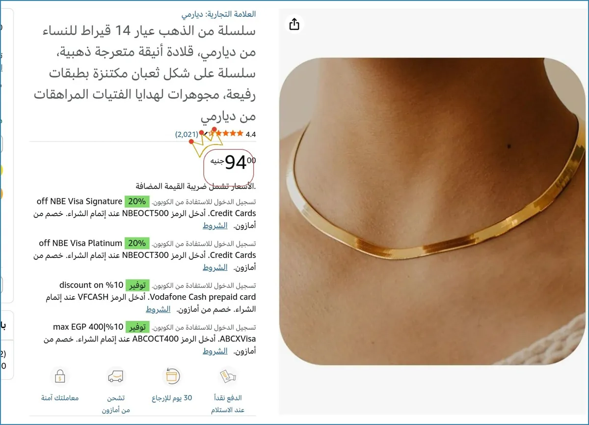 صورة 💸 وفر فلوسك