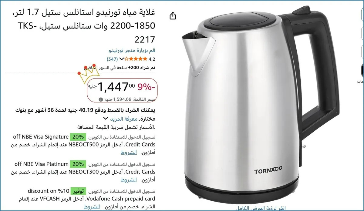 صورة 🚀 بسرعة قبل ما يخلص