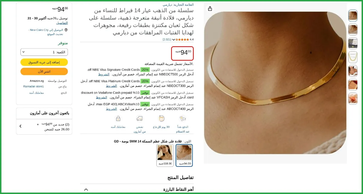 صورة ديارمي عقد ذهبي عيار 14 قيراط للنساء انيق بطبقات متعرجة سلسلة ثعبان مكتنزة رفيعة مجوهرات هدايا للفتيات المراهقات زركونيا مكعب