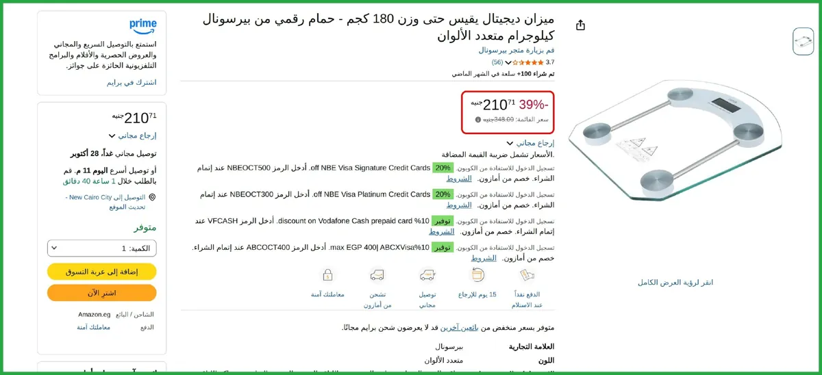 صورة ميزان ديجيتال يقيس حتى وزن 180 كجم - حمام رقمي من بيرسونال كيلوجرام متعدد الألوان