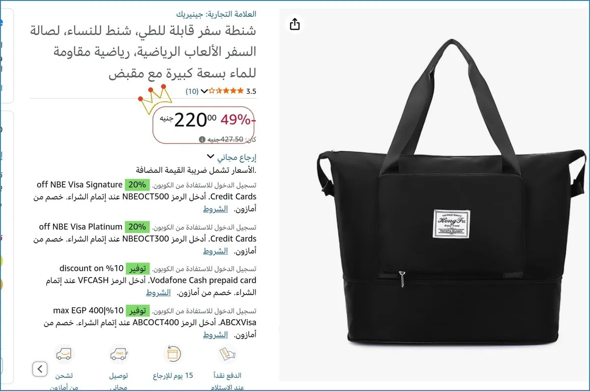 صورة شنطة سفر قابلة للطي، شنط للنساء، لصالة السفر الألعاب الرياضية، رياضية مقاومة للماء بسعة كبيرة مع مقبض