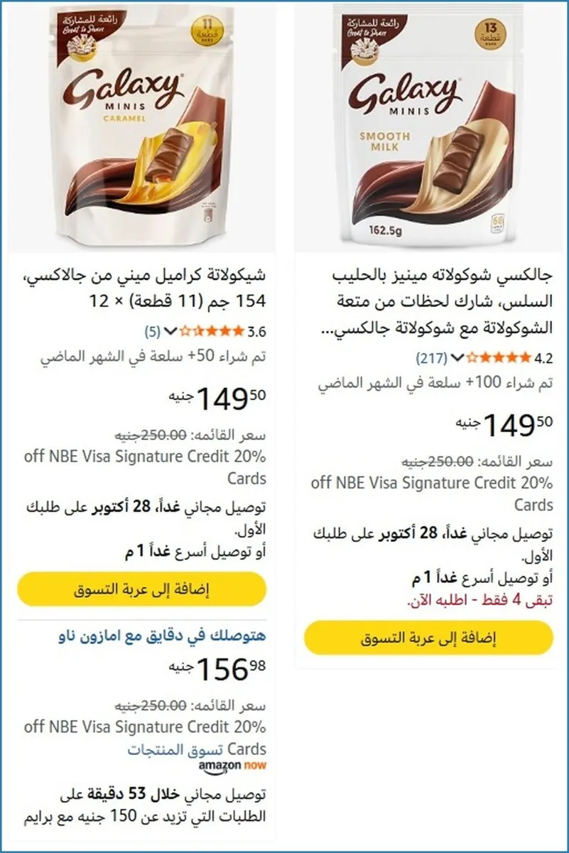 صورة 💸 وفر فلوسك