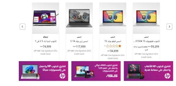 صورة عروض وخصومات ممتازه عل اجهزه الكمبيوتر