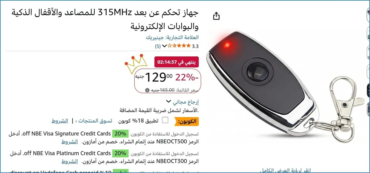 صورة ⚡ لقطة بجد