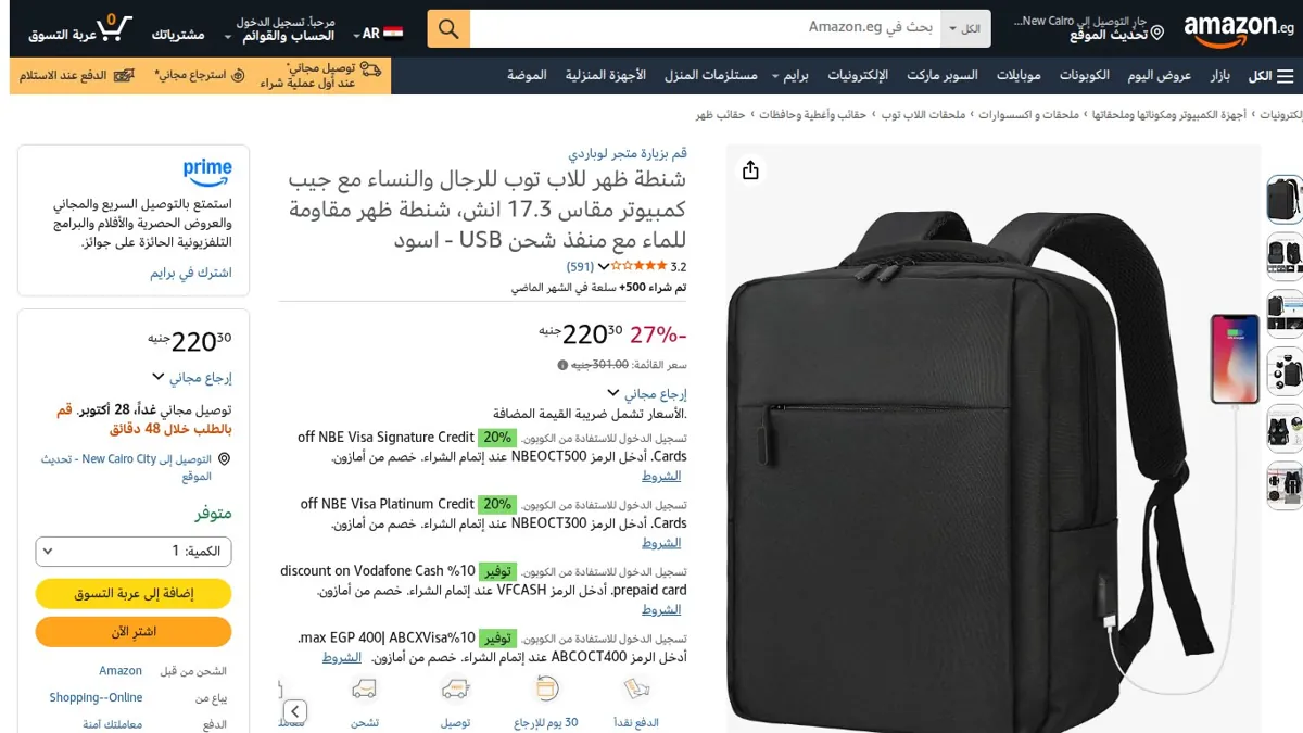 صورة 👑 عرض على شنطة ظهر للاب توب للرجال والنساء مع جيب كمبيوتر مقاس 17.3 انش، شنطة ظهر مقاومة للماء مع منفذ شحن USB - اسود