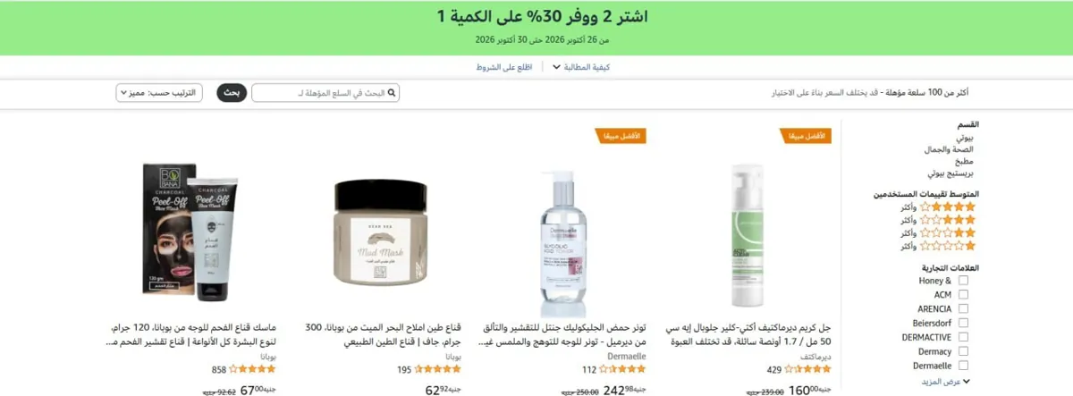 صورة عرض