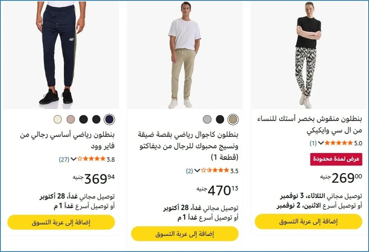 صورة 💸 وفر فلوسك