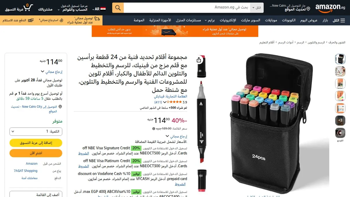 صورة 👑 عرض على مجموعة أقلام تحديد فنية من 24 قطعة برأسين مع قلم مزج من فينيك، للرسم والتخطيط والتلوين الدائم للأطفال والكبار، أقلام تلوين للمشروعات الفنية والرسم والتخطيط والتلوين، مع ش