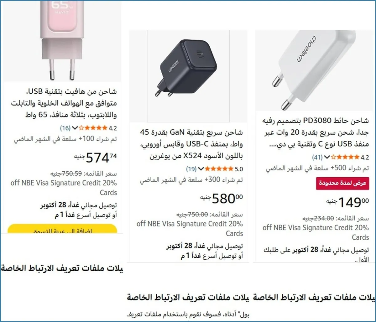 صورة 🔥 الحق العرض ده