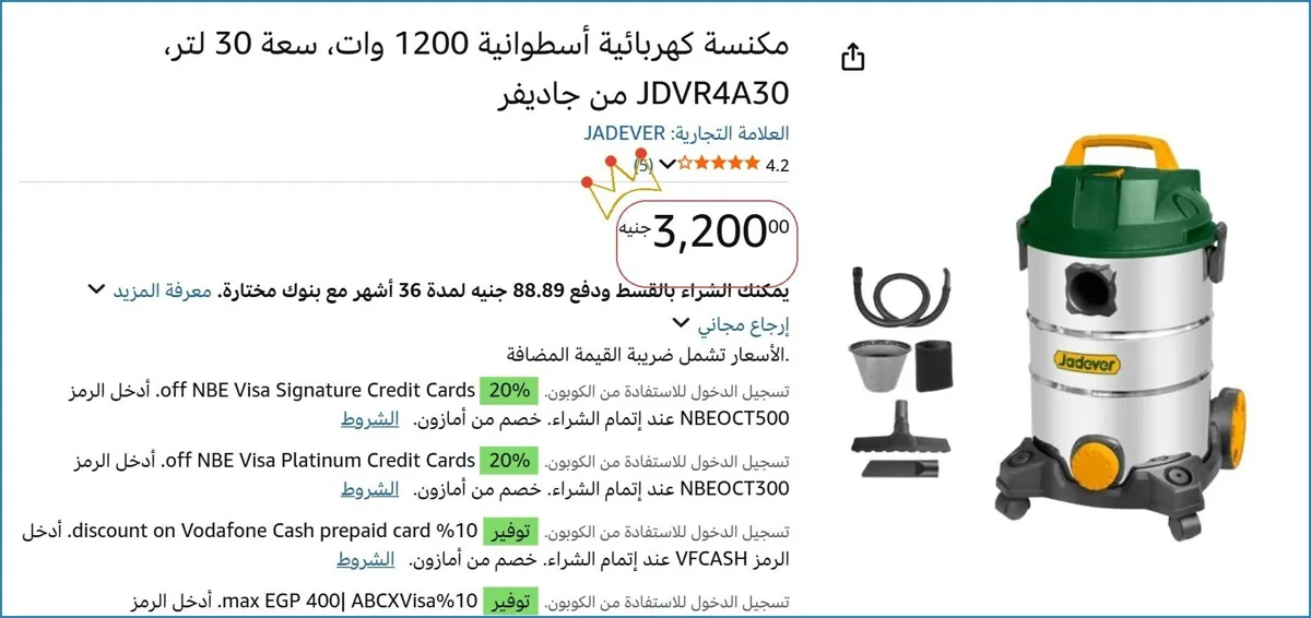 صورة ⚡ لقطة بجد