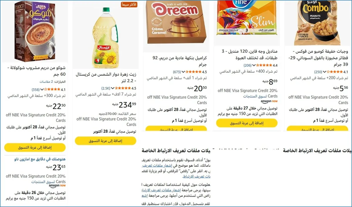 صورة 🔥 الحق العرض ده