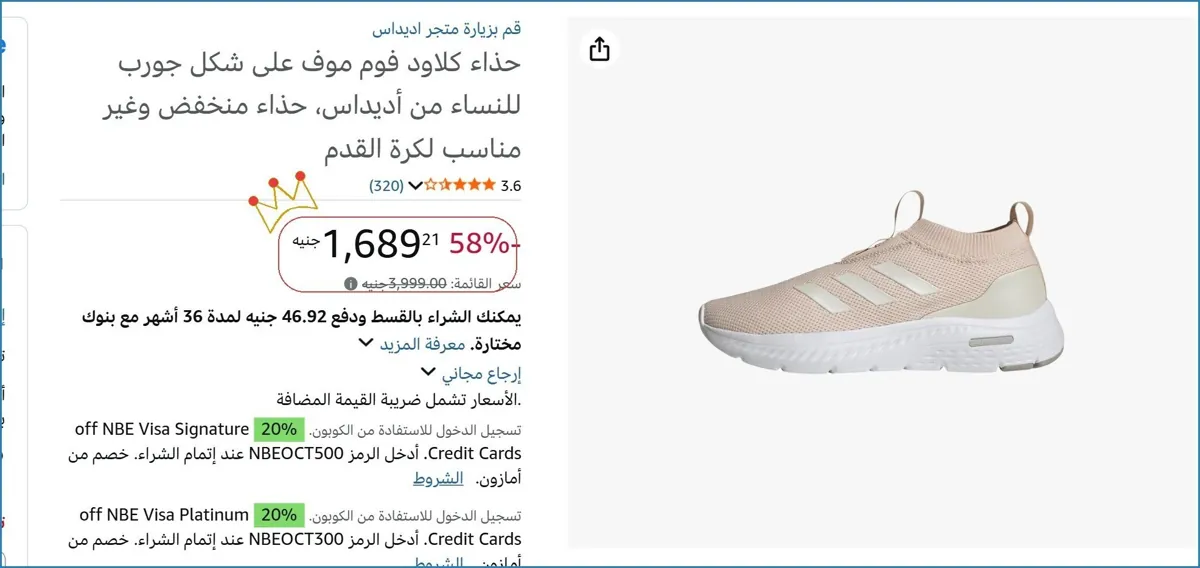 صورة حذاء كلاود فوم موف على شكل جورب للنساء من أديداس، حذاء منخفض وغير مناسب لكرة القدم