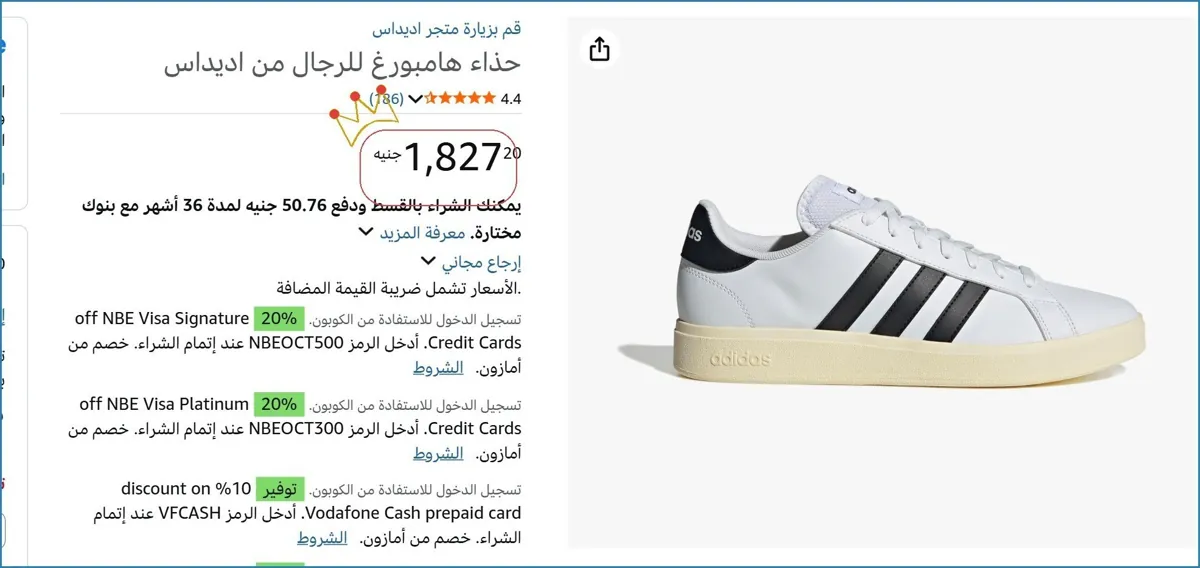 صورة 👌 سعر مش هيتكرر
