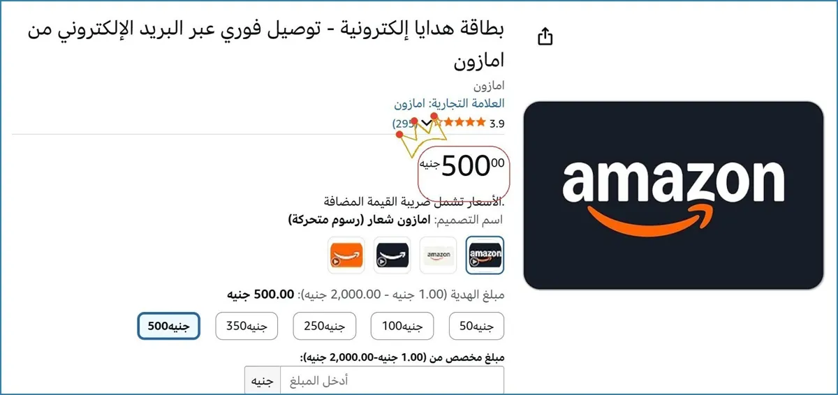 صورة 💸 وفر فلوسك