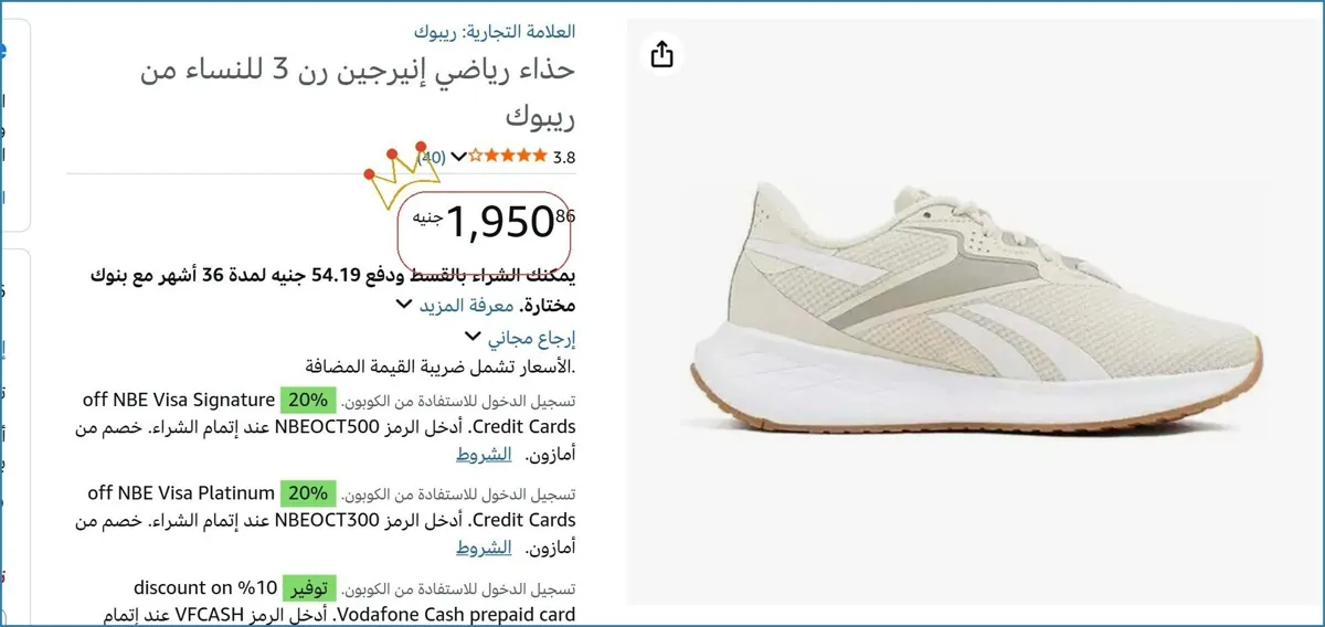 صورة ⚡ لقطة بجد