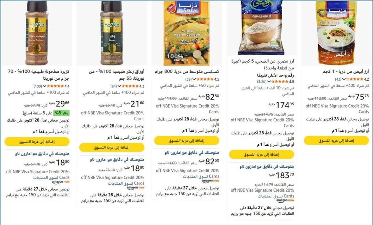 صورة 🚀 بسرعة قبل ما يخلص