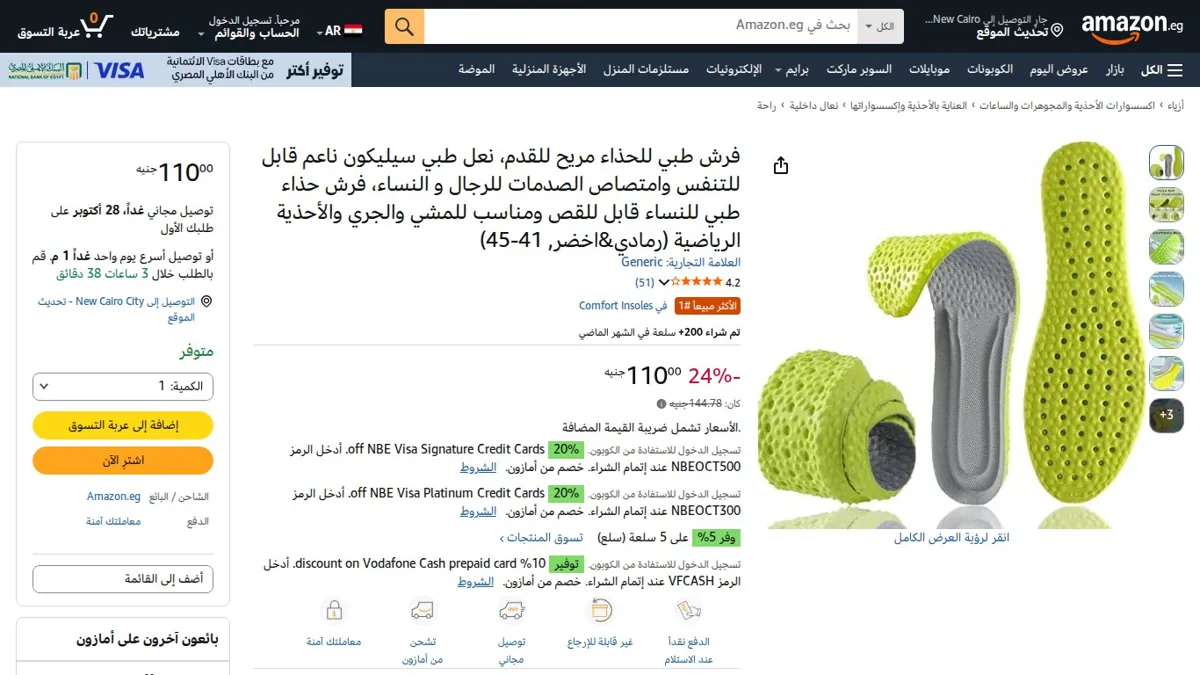 صورة 👑 عرض على فرش طبي للحذاء مريح للقدم، نعل طبي سيليكون ناعم قابل للتنفس وامتصاص الصدمات للرجال و النساء، فرش حذاء طبي للنساء قابل للقص ومناسب للمشي والجري والأحذية الرياضية (رمادي&اخ