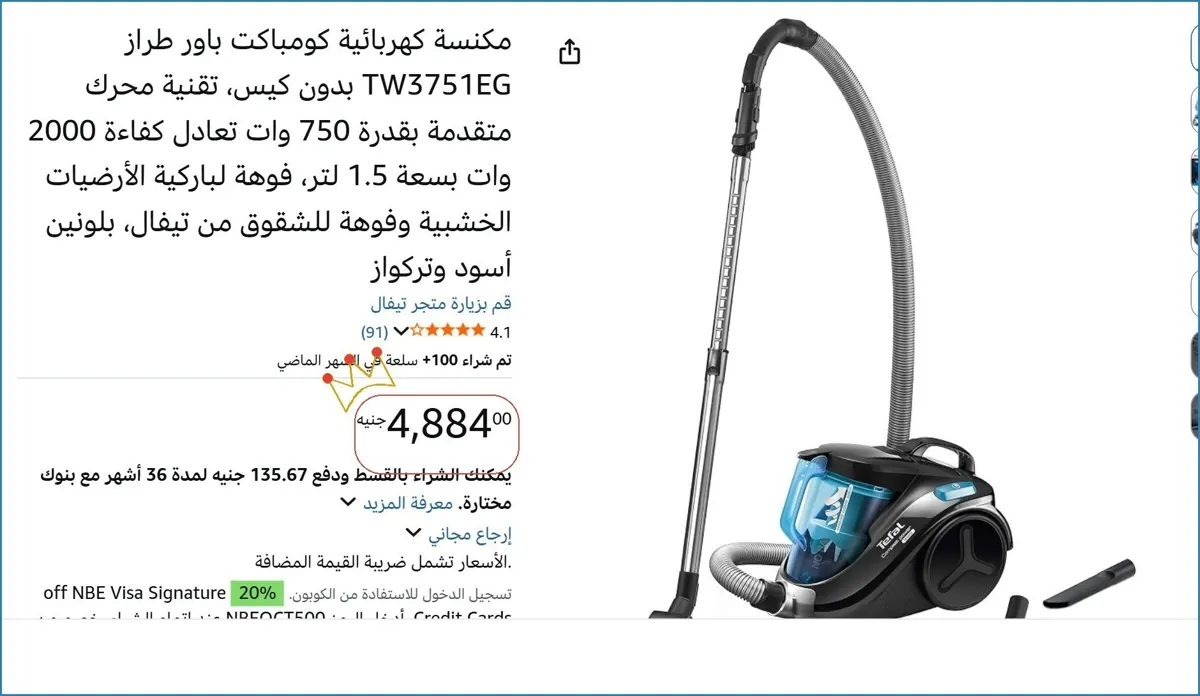 صورة 🔥 الحق العرض ده