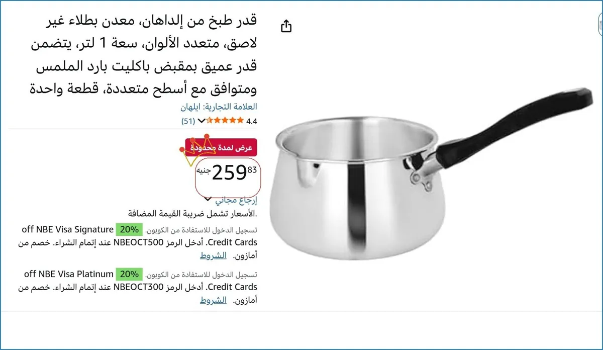 صورة 💥 عرض مايتفوتش